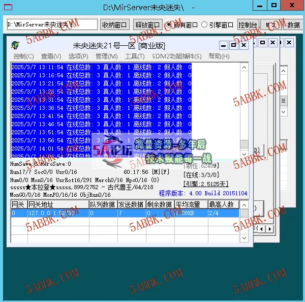 QQ浏览器截图20250307141448.png