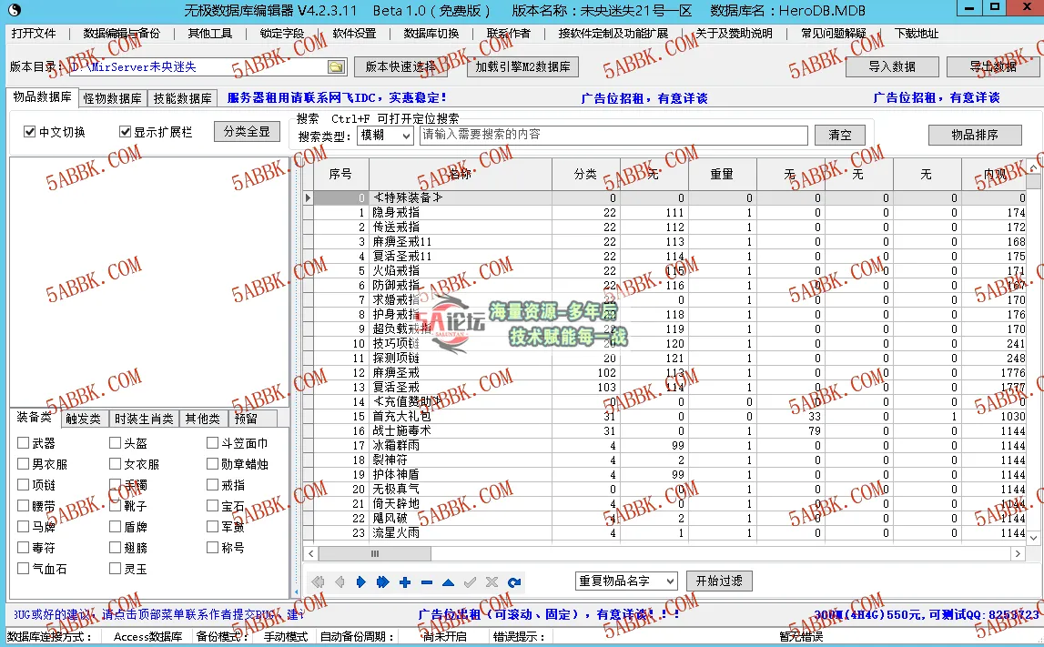 QQ浏览器截图20250307141534.png