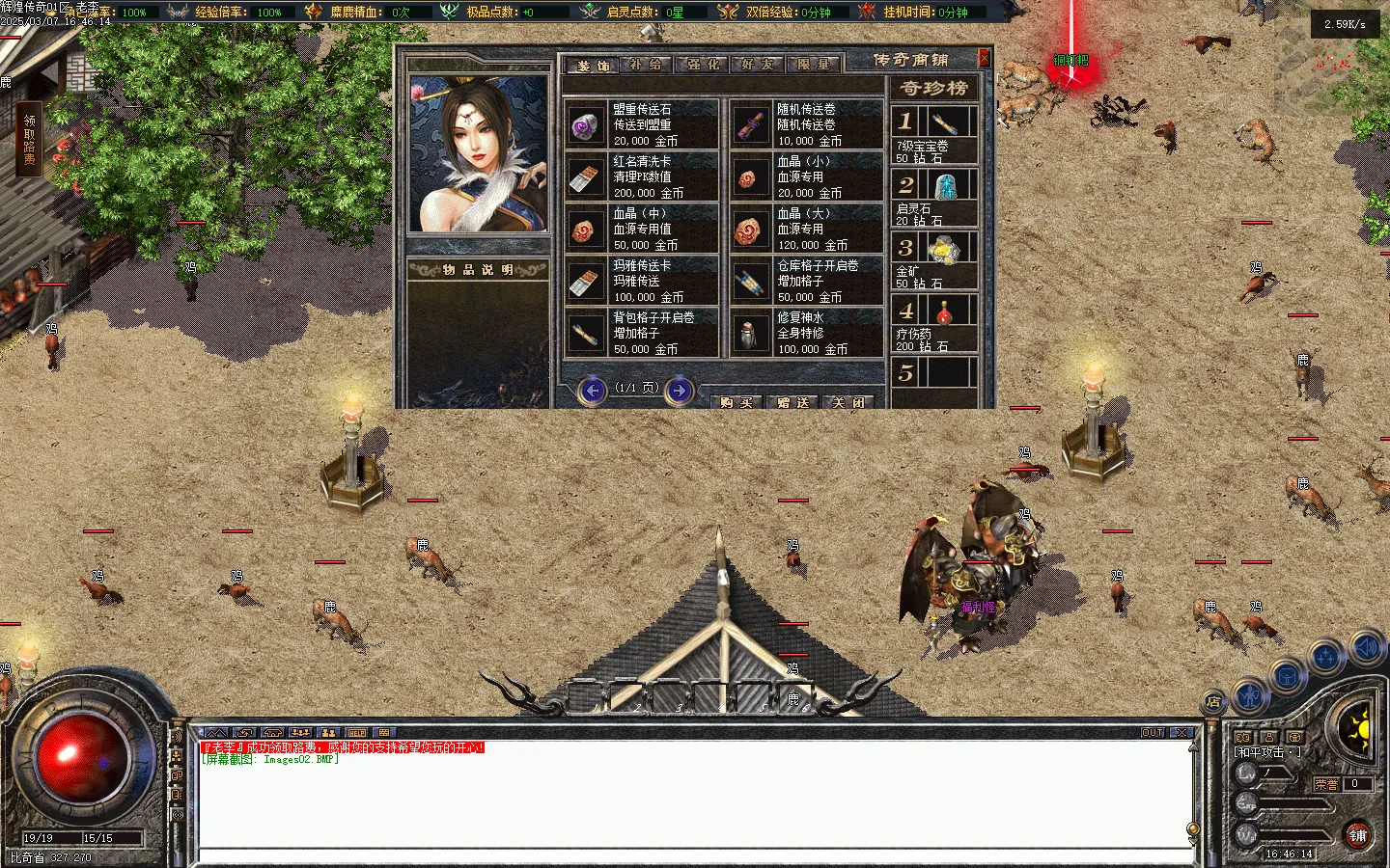 Images03.BMP
