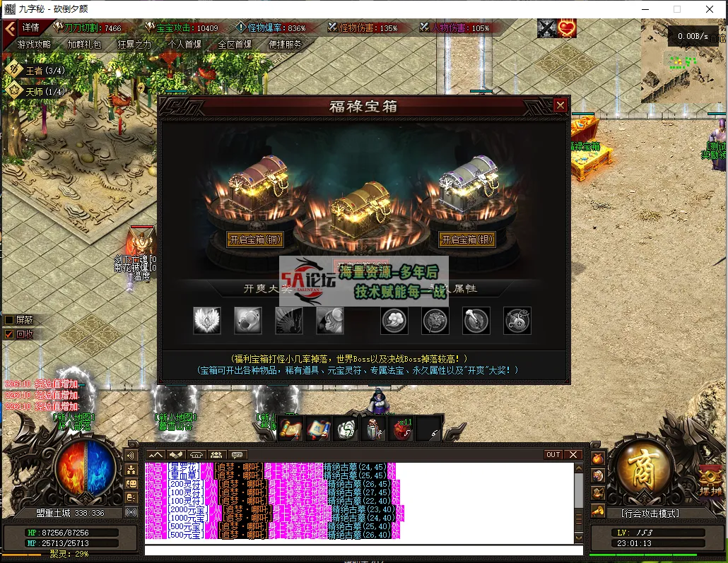 QQ浏览器截图20250308230114.png