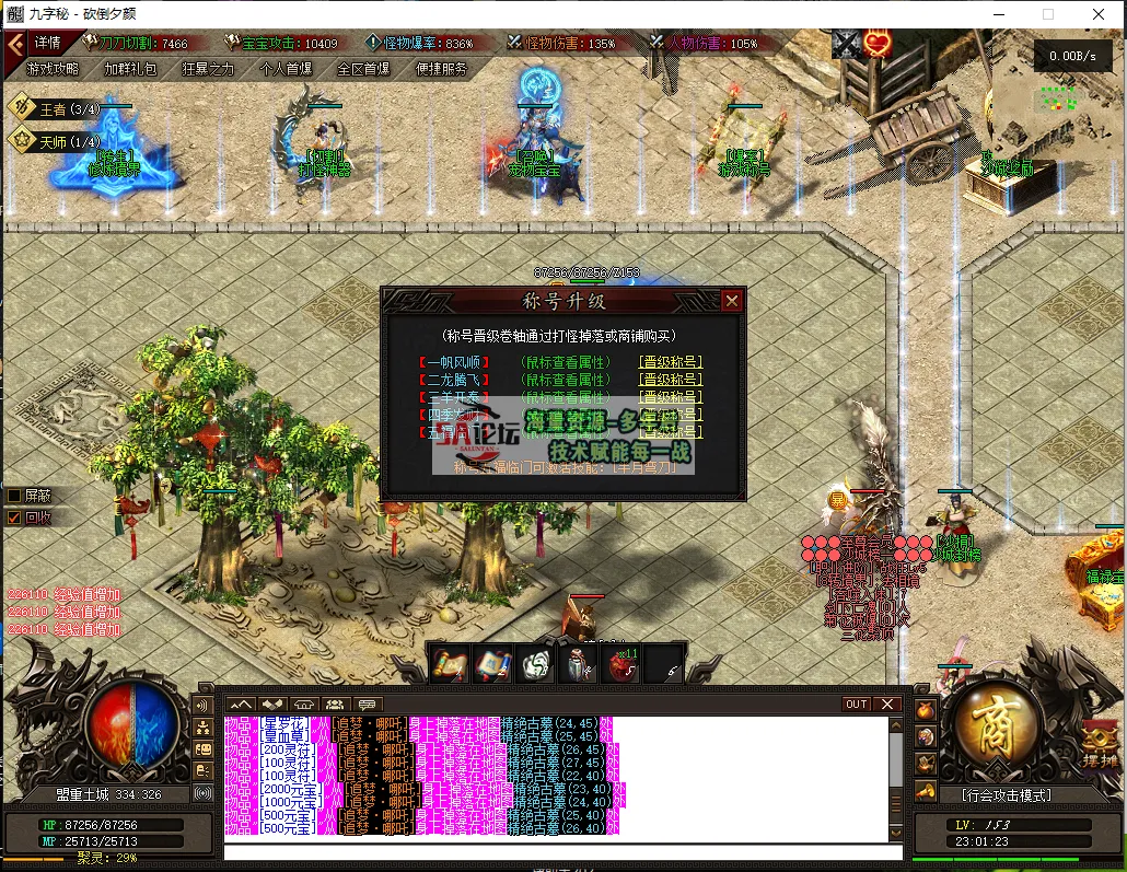 QQ浏览器截图20250308230123.png