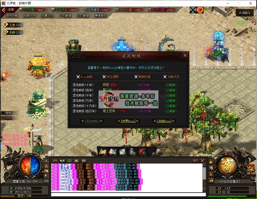 QQ浏览器截图20250308230203.png