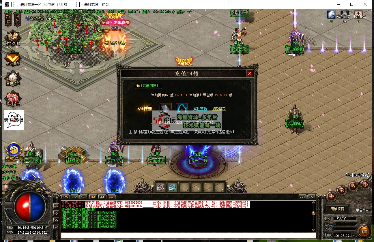 QQ浏览器截图20250309002728.png