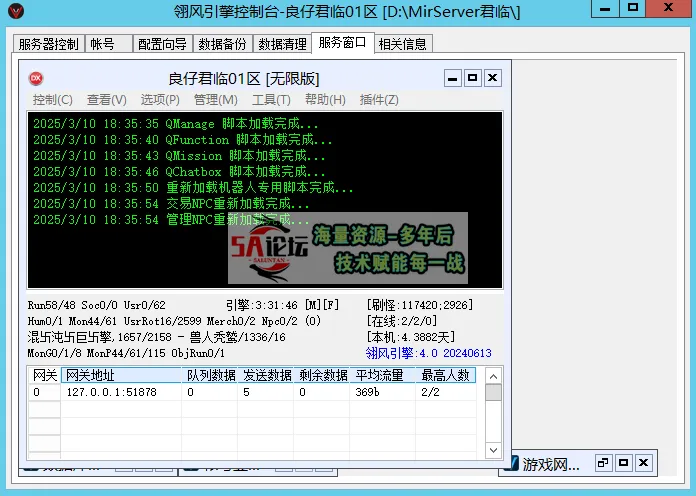 微信图片_20250310183821.png