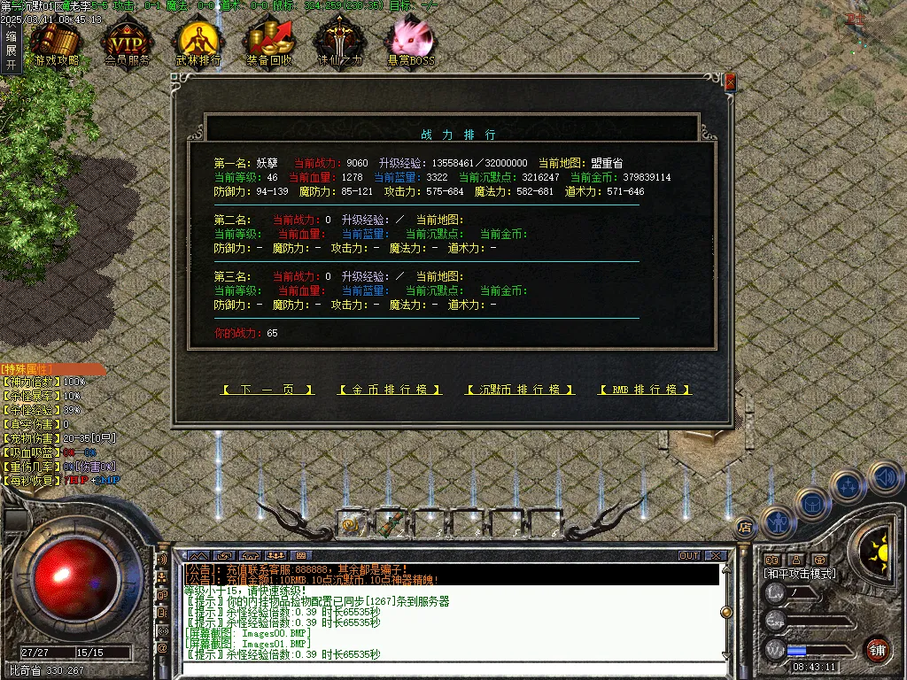 Images02.BMP