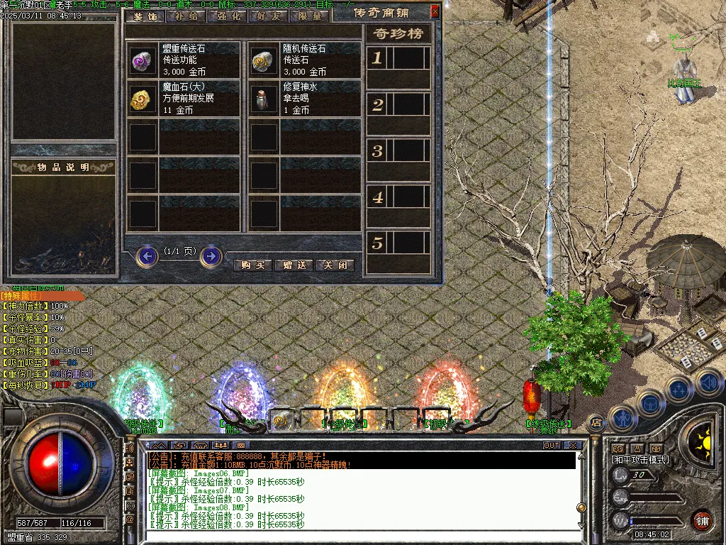 Images09.BMP