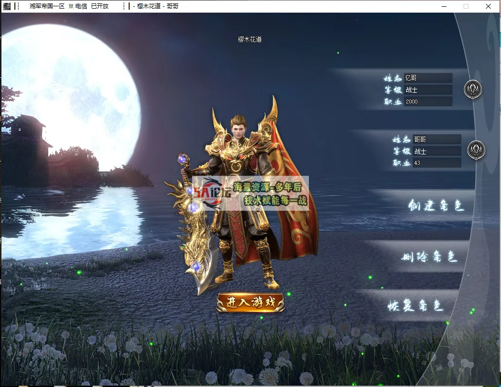 QQ浏览器截图20250312011553.png