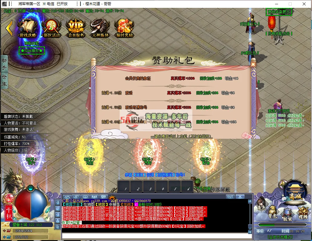 QQ浏览器截图20250312011630.png