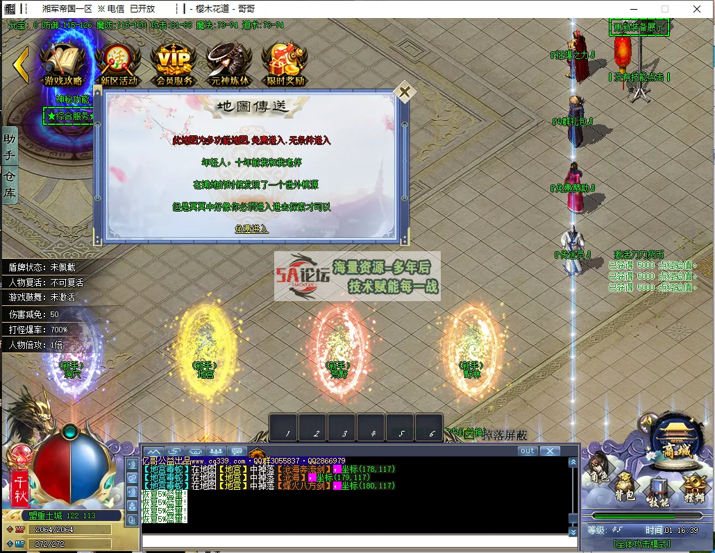 QQ浏览器截图20250312011640.png