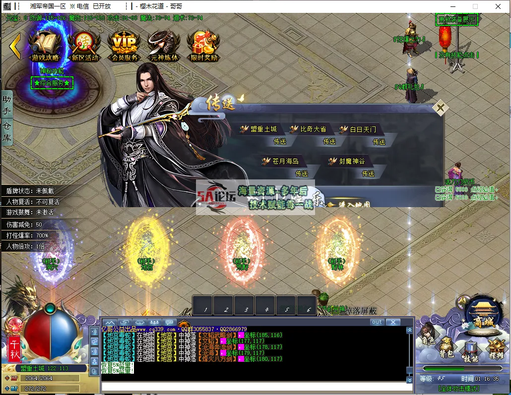 QQ浏览器截图20250312011635.png