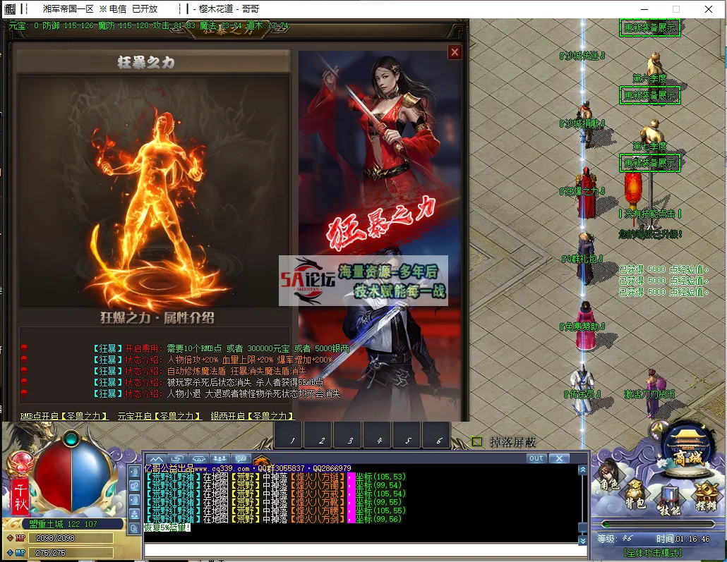 QQ浏览器截图20250312011647.png