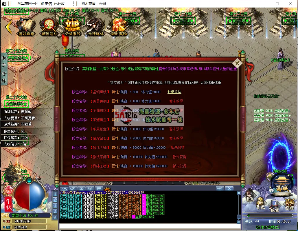 QQ浏览器截图20250312011812.png