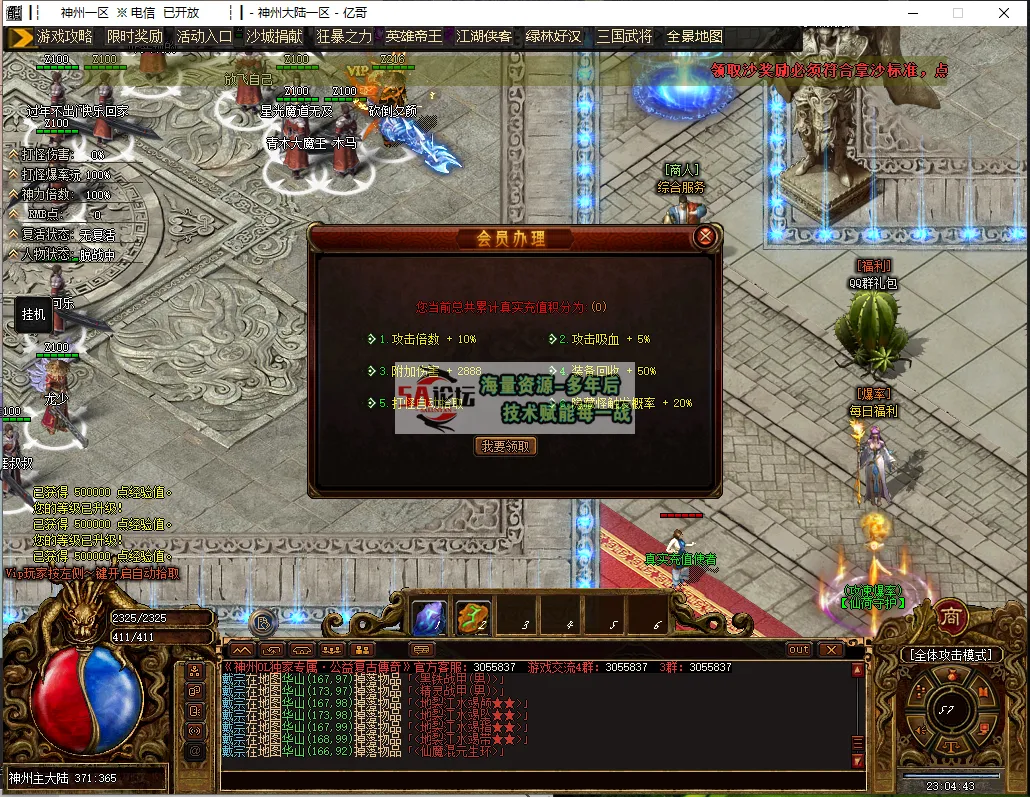 QQ浏览器截图20250312230444.png