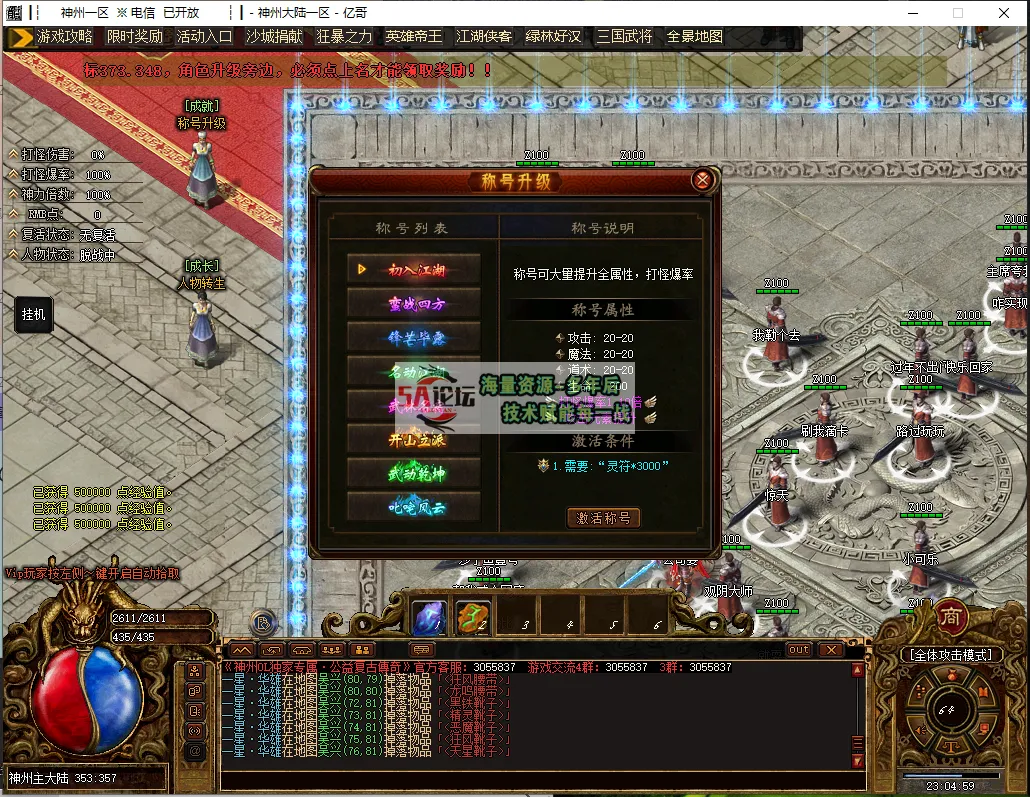 QQ浏览器截图20250312230500.png