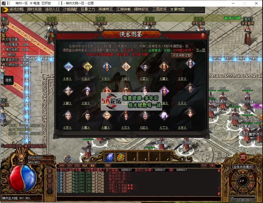 QQ浏览器截图20250312230530.png
