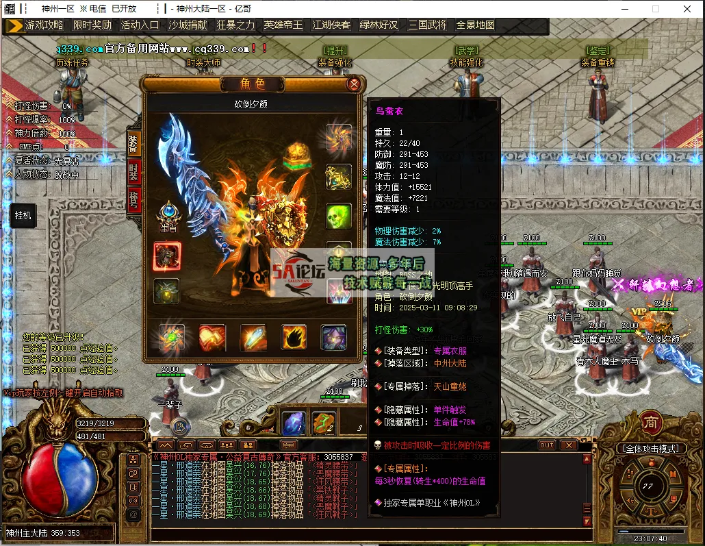 QQ浏览器截图20250312230742.png