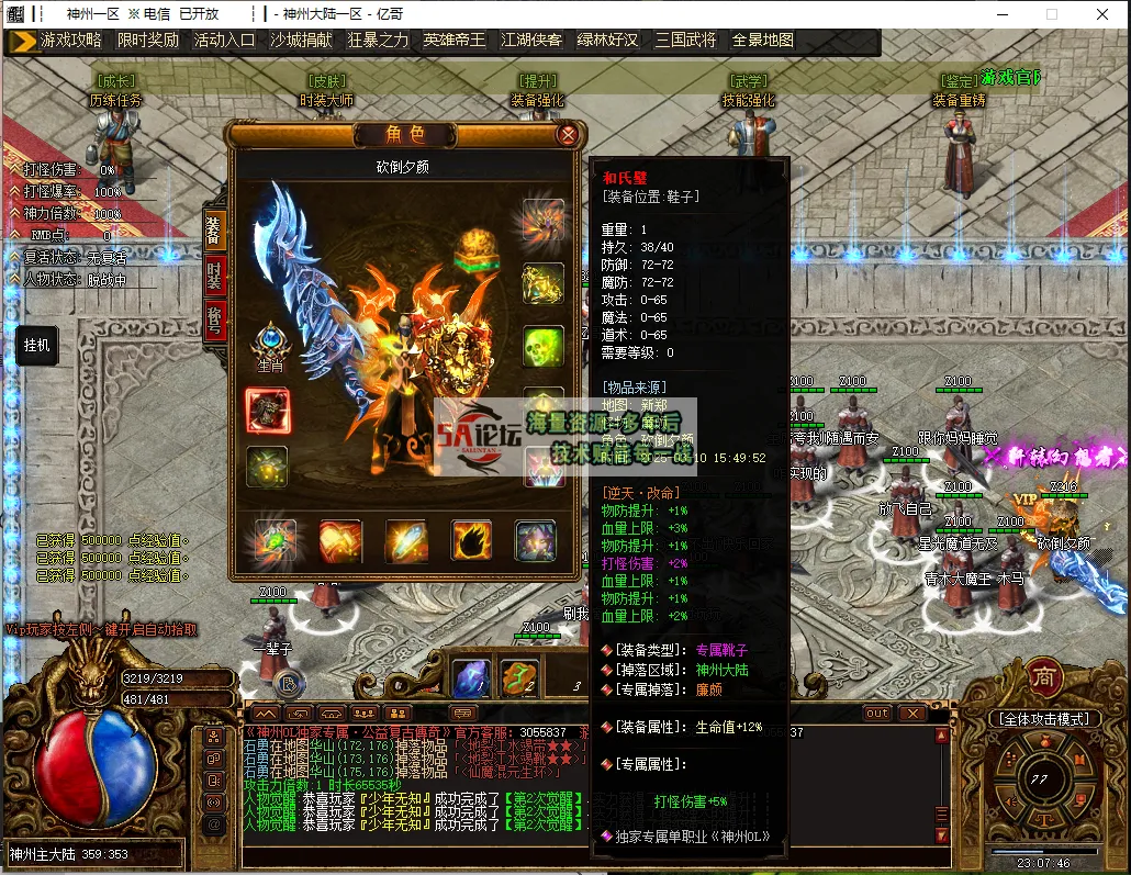 QQ浏览器截图20250312230748.png