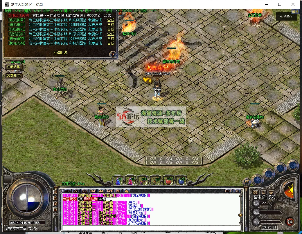 QQ浏览器截图20250312232321.png