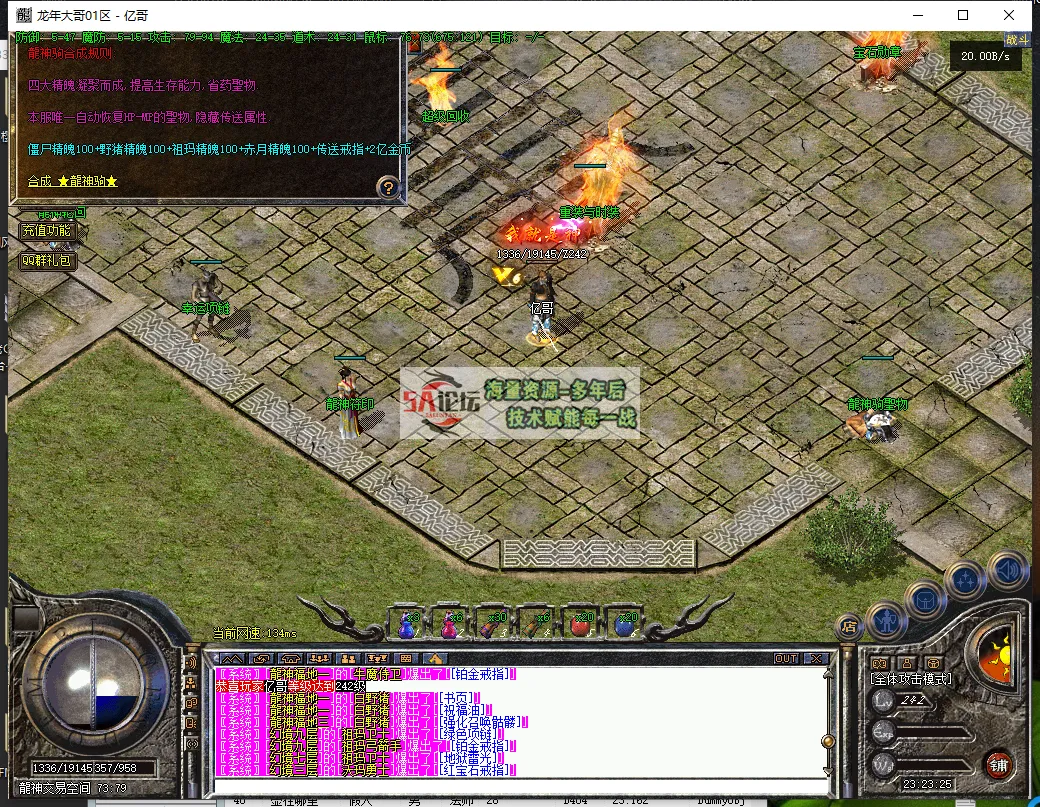 QQ浏览器截图20250312232326.png