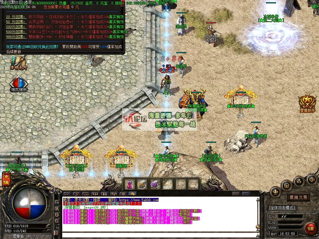 Images07.BMP