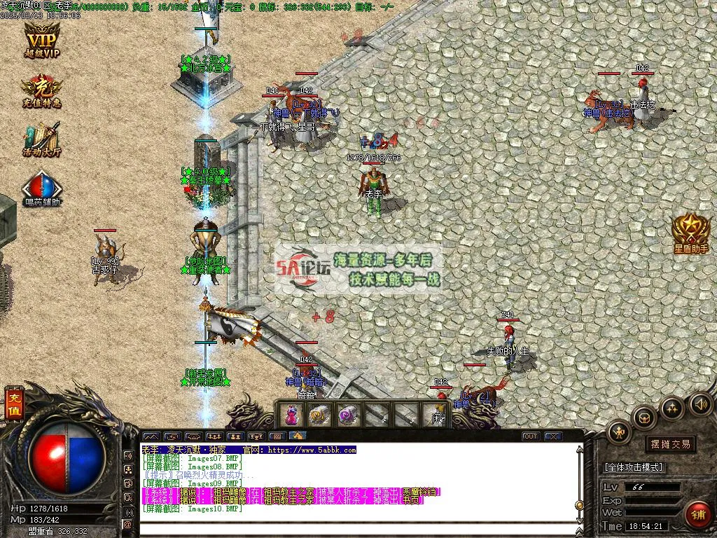 Images11.BMP