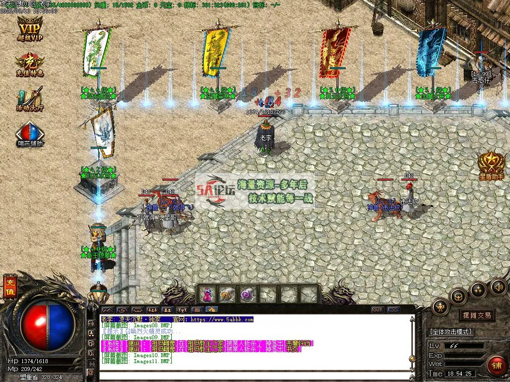 Images12.BMP