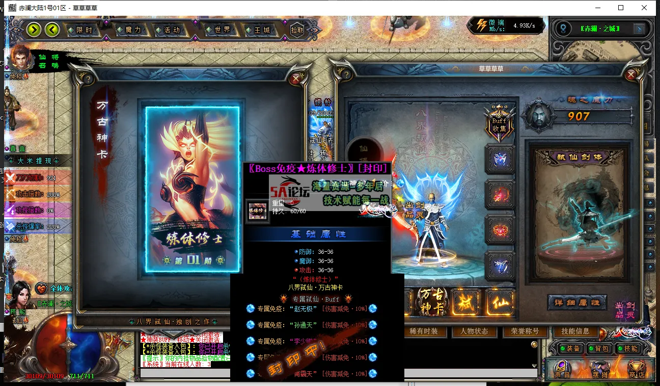 赤澜大陆24.png