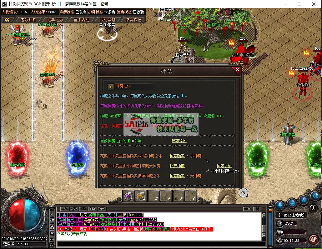 澎渊沉默12.png
