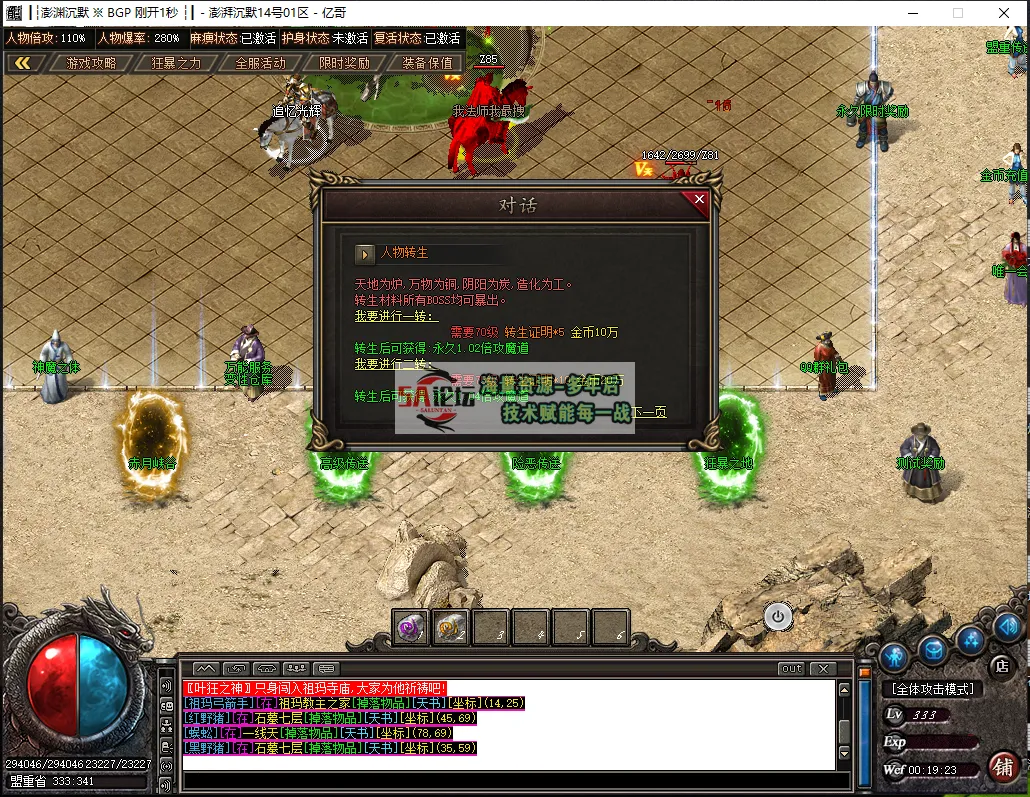 澎渊沉默11.png