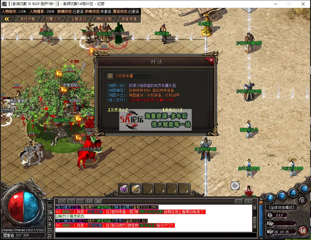 澎渊沉默13.png