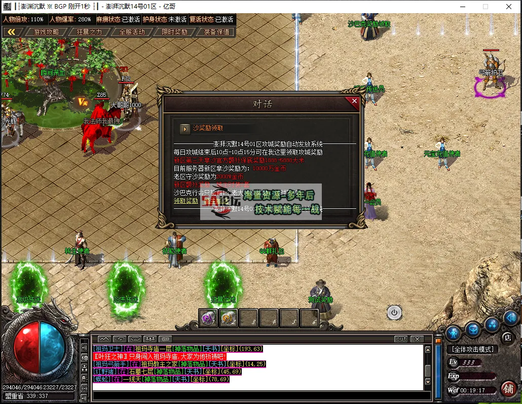 澎渊沉默10.png