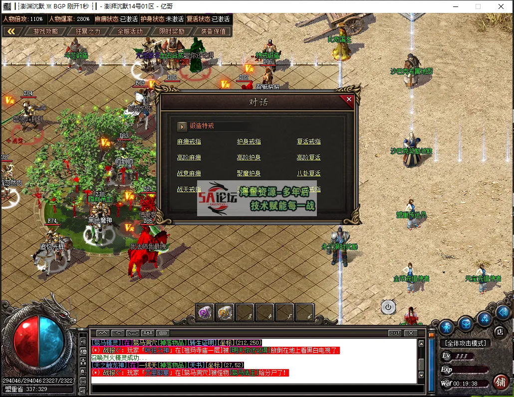 澎渊沉默14.png