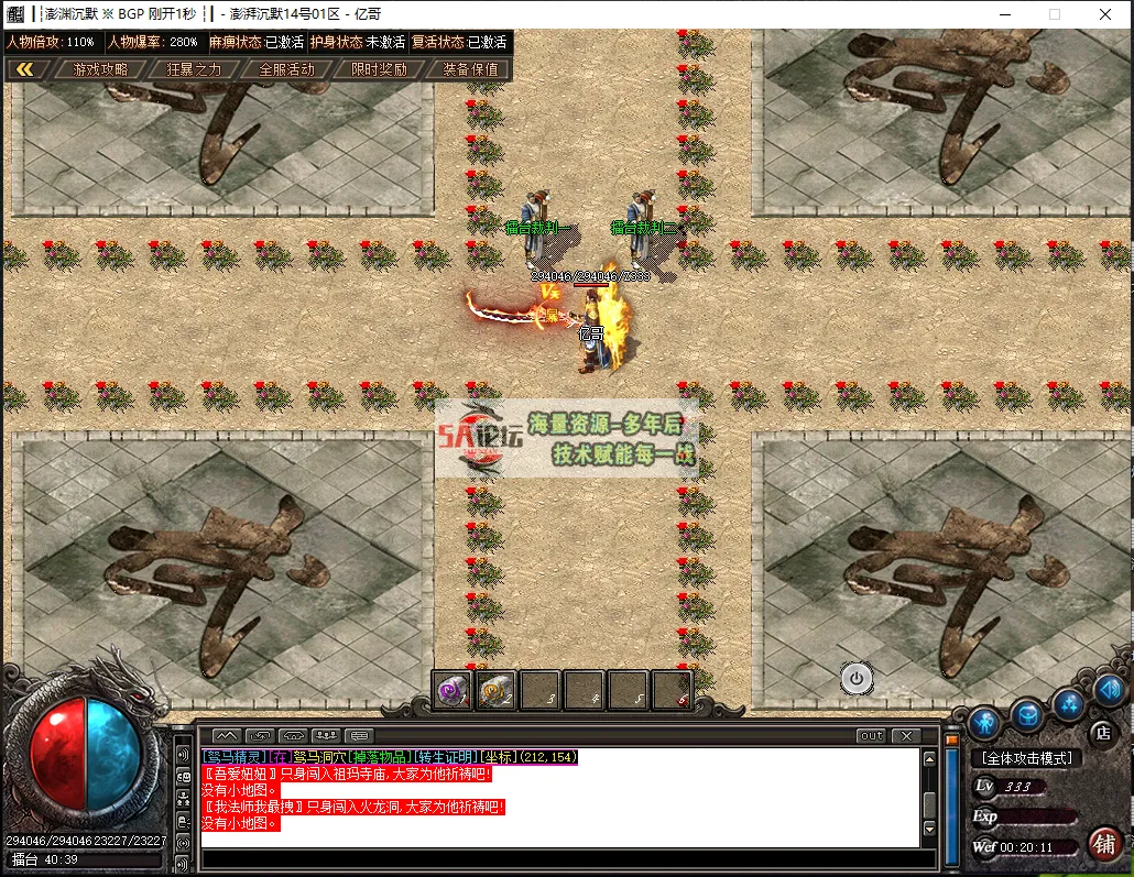 澎渊沉默16.png