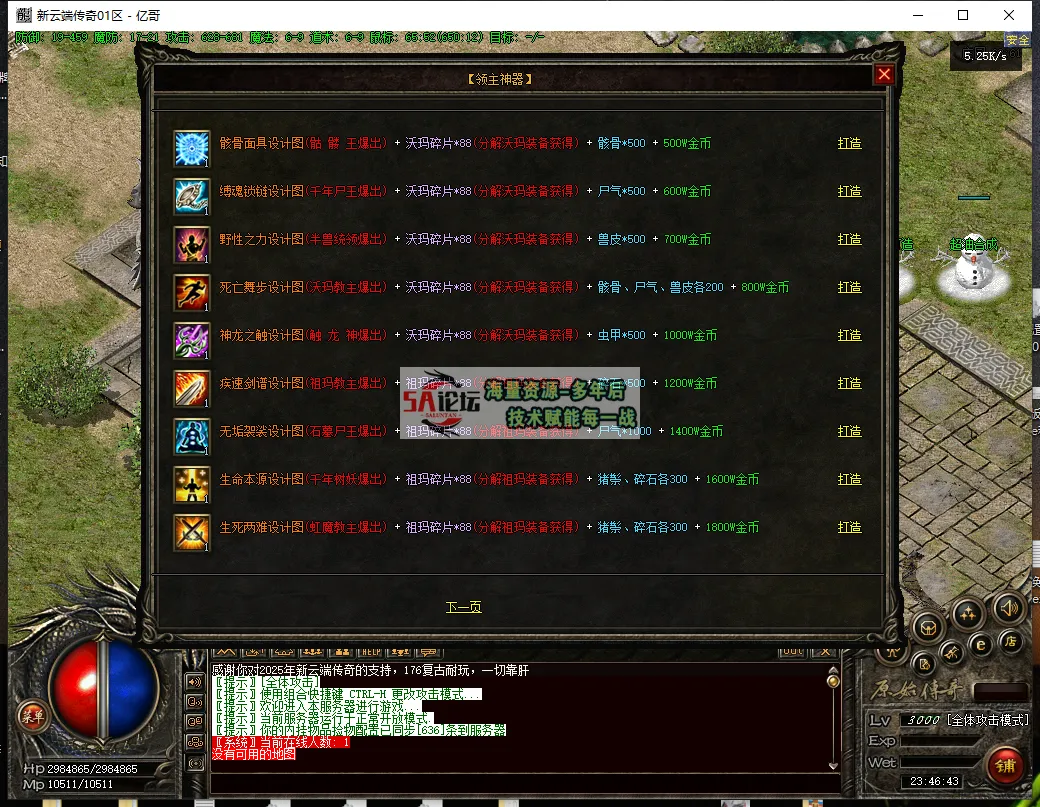 云端11.png