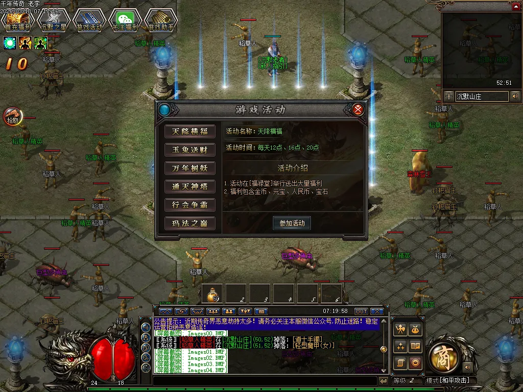 Images05.BMP