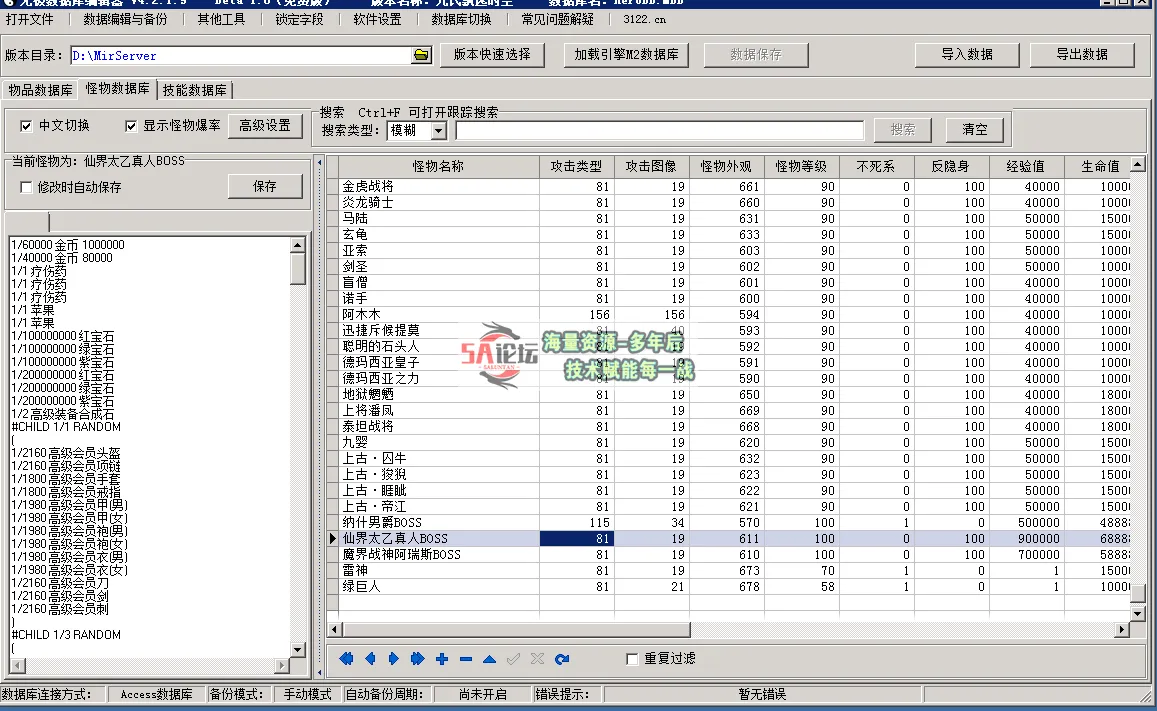 c6e46a057be50b4af2581df21e7de6c.png