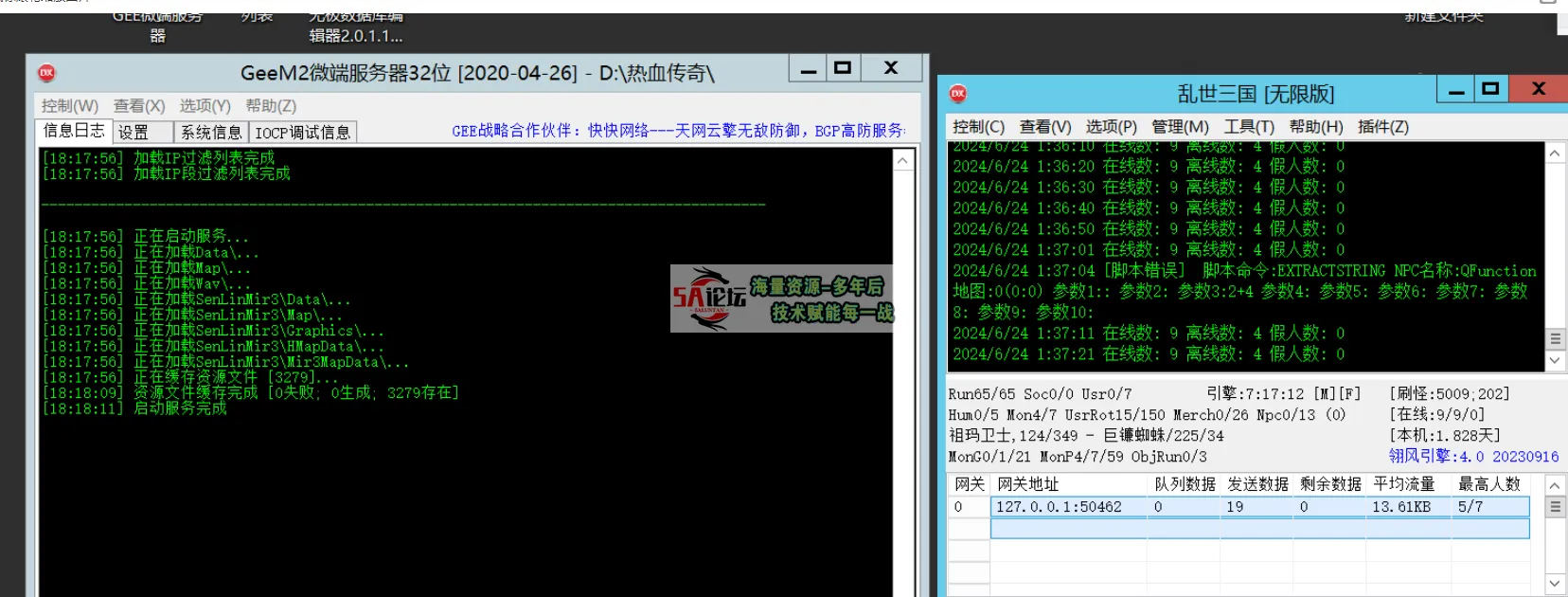 QQ20250329-164748.png