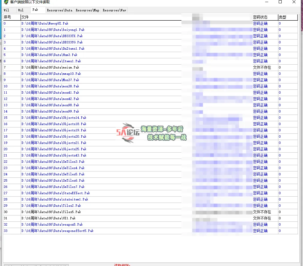 QQ20250109-111616.png