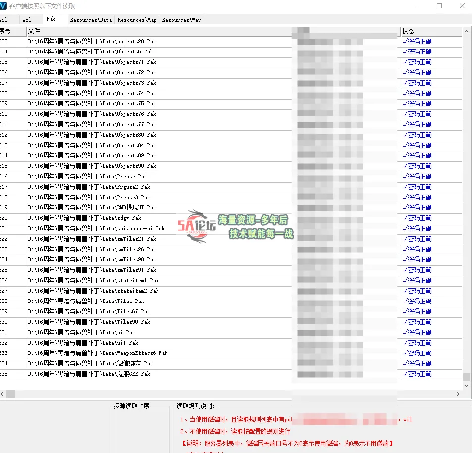 QQ20250115-192041.png