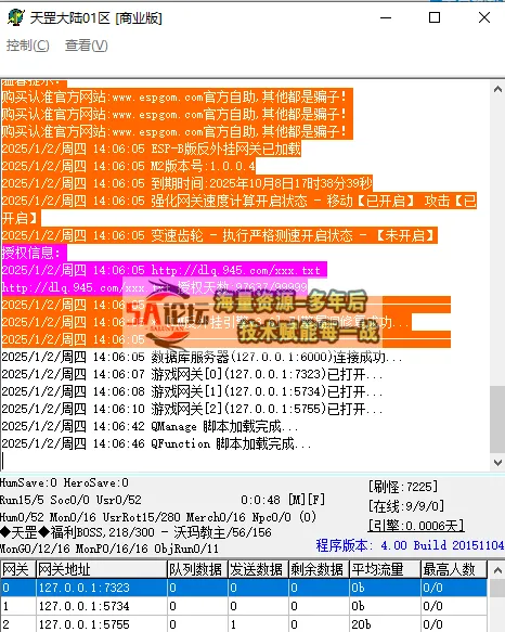 QQ20250102-140654.png