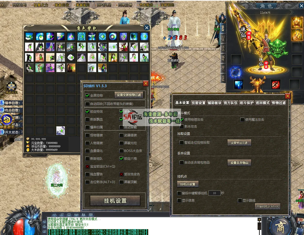 QQ20250112-222716.png