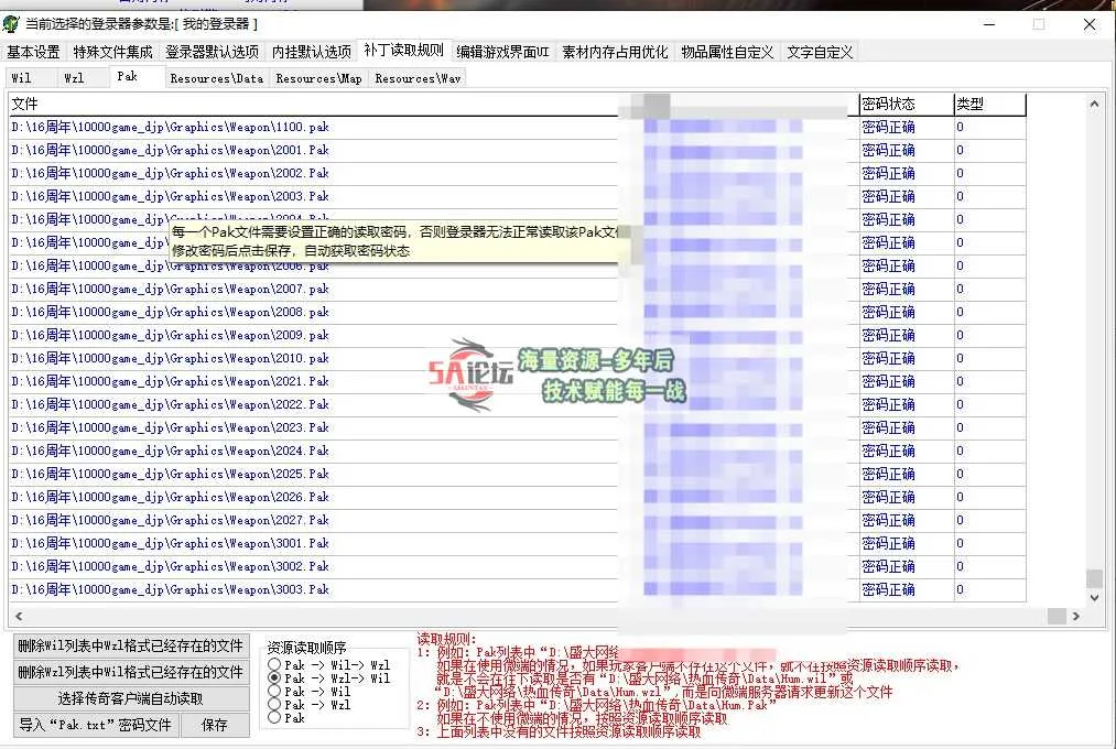 QQ20250224-170509.jpg
