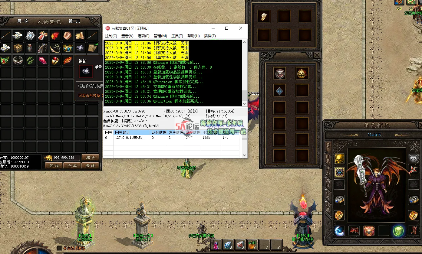 QQ20250309-135040.png