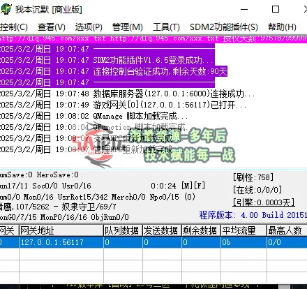 QQ20250302-190812.jpg