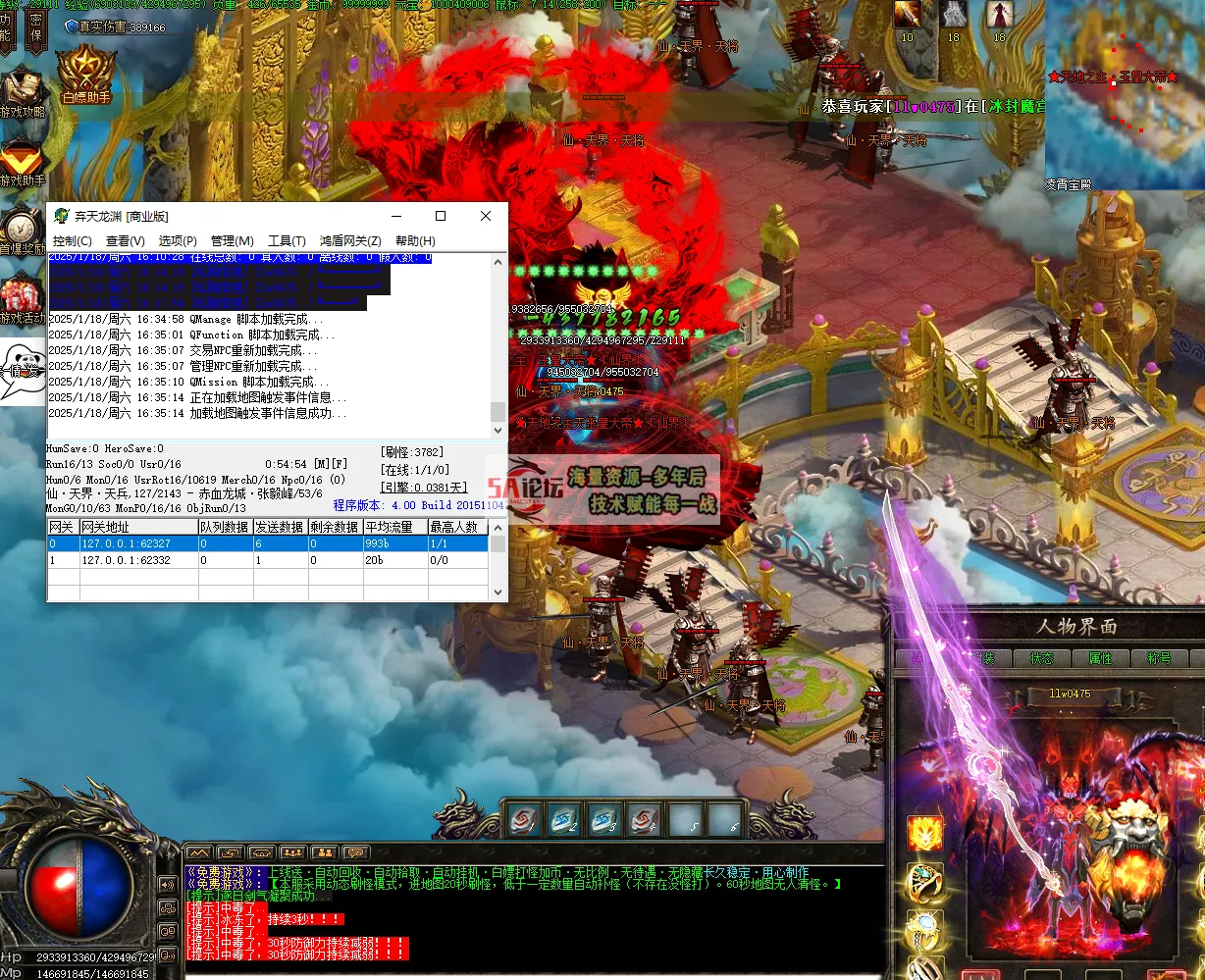 QQ20250118-163527.png