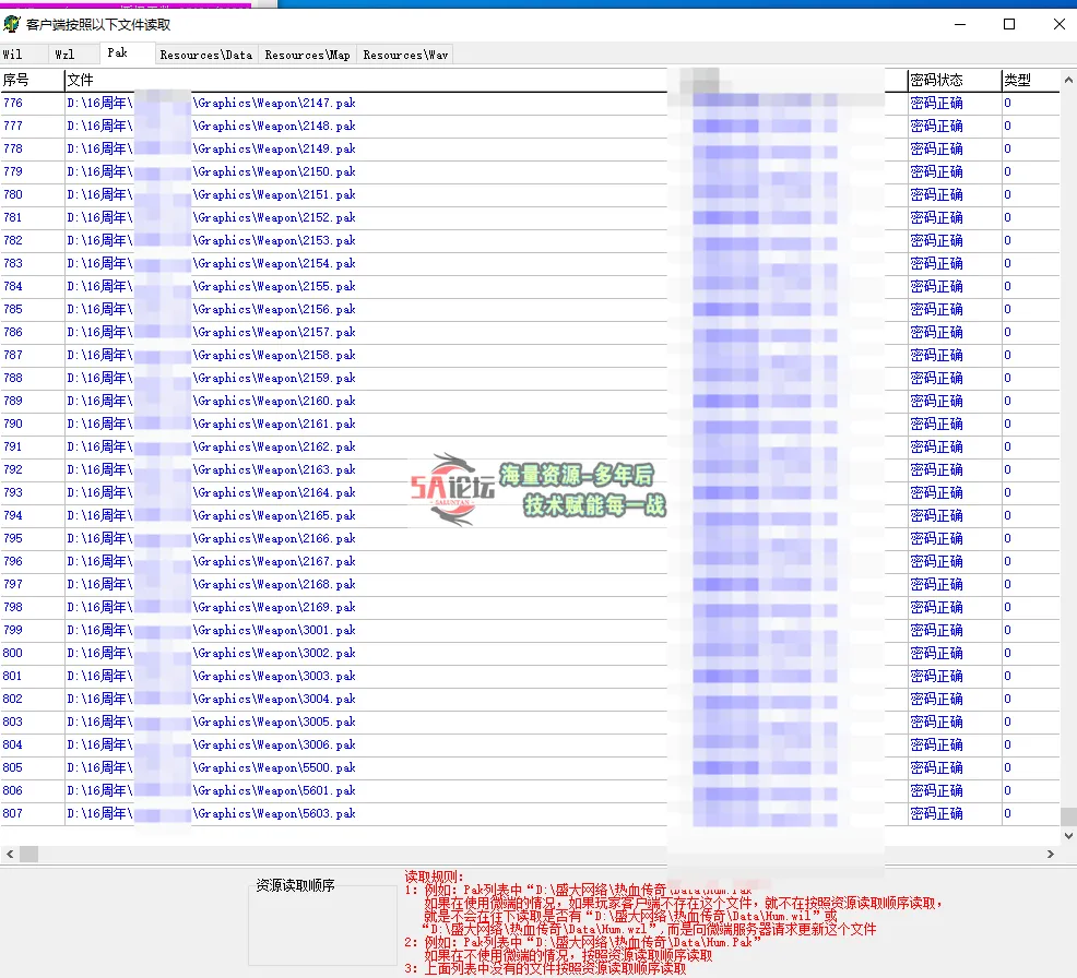 QQ20250118-161017.png