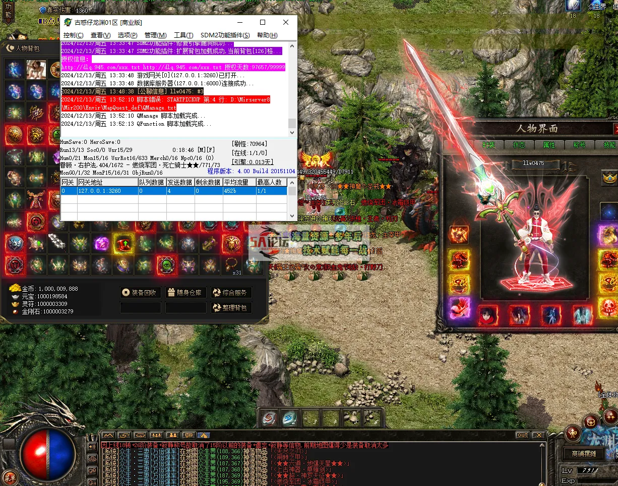 QQ20241213-135233.png