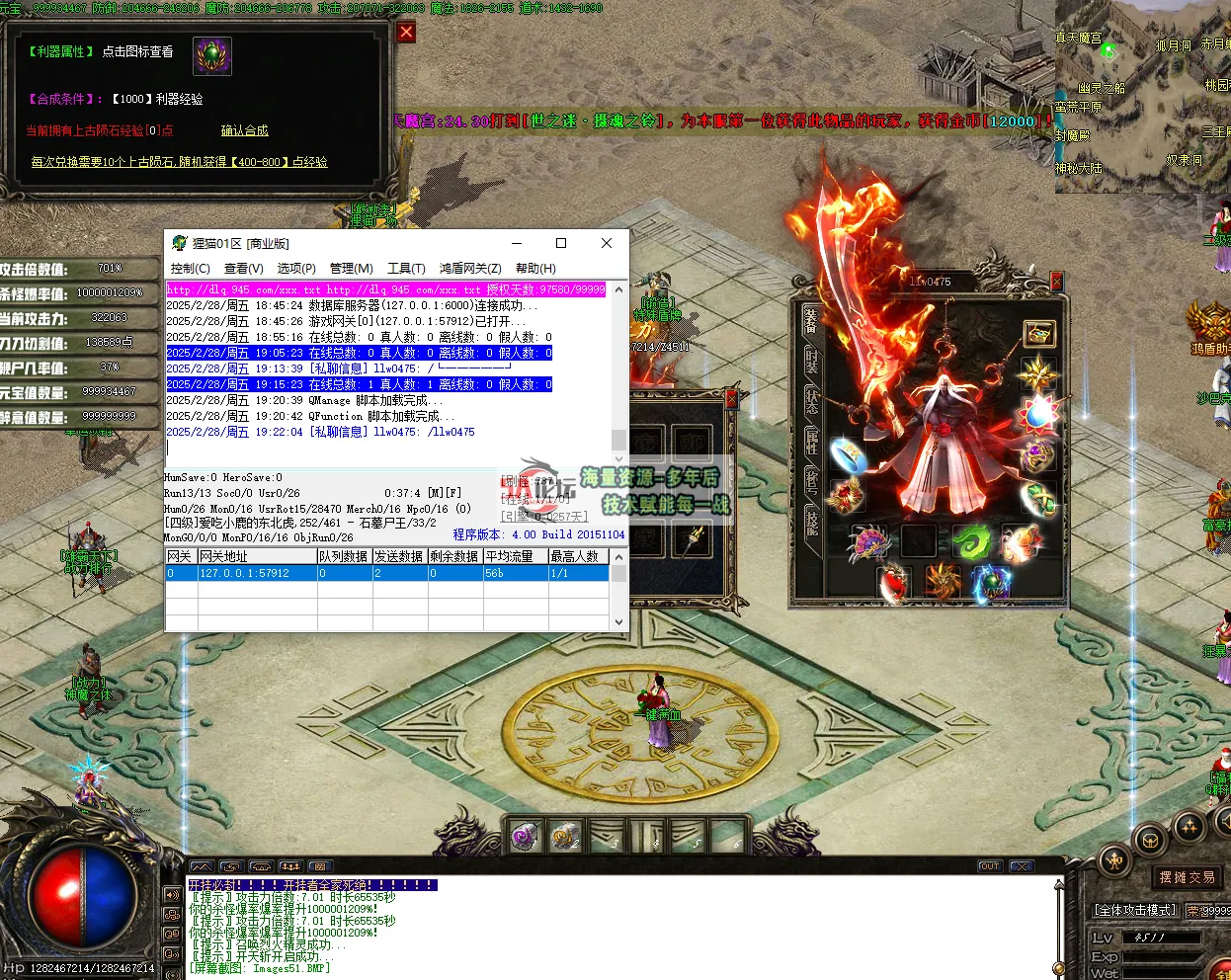 QQ20250228-192223.jpg