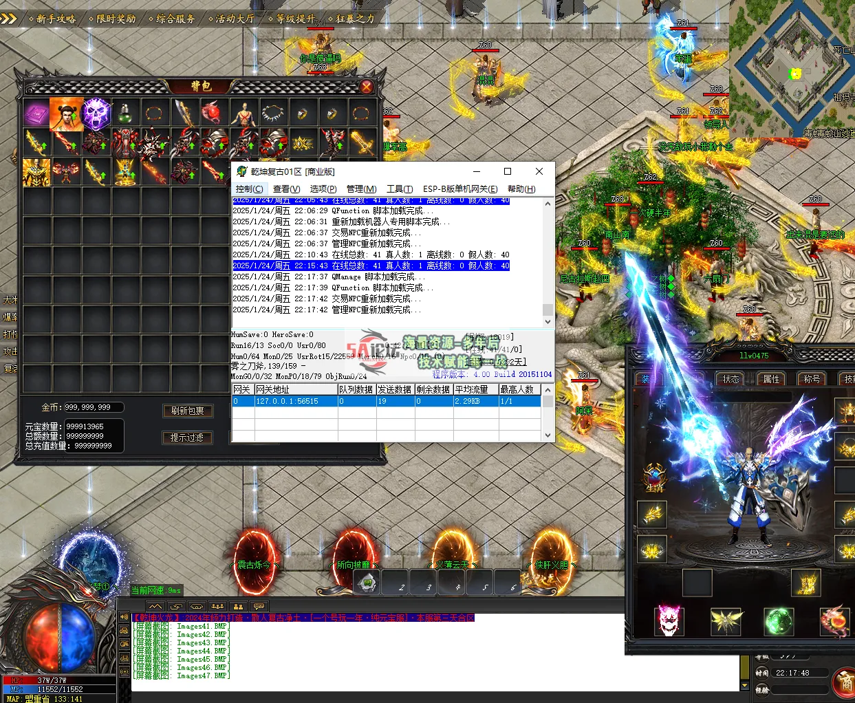 QQ20250124-221751.png