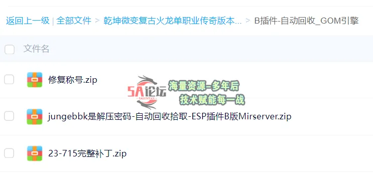 QQ20250124-212608.png
